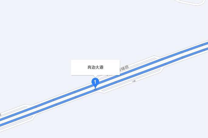 崗邊大道 崗邊大道