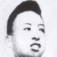 卓愷澤 卓愷澤
