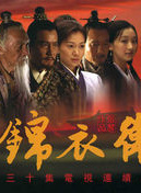 黃志忠(中國內地男演員) 黃志忠(中國內地男演員)