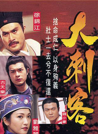 羅蘭(盧燕英)