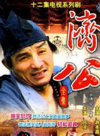 田二喜