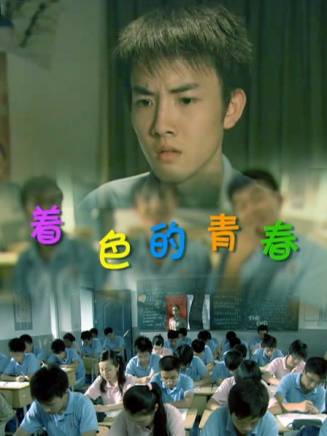 董浩然