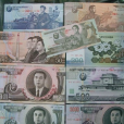 朝鮮貨幣改革
