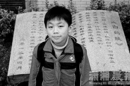 余晗睿 余晗睿