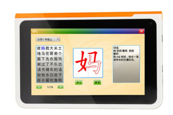 大學士H8 大學士H8