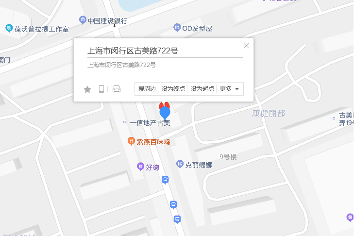 古美路722號 古美路722號