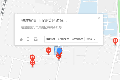 紡織路11號 紡織路11號