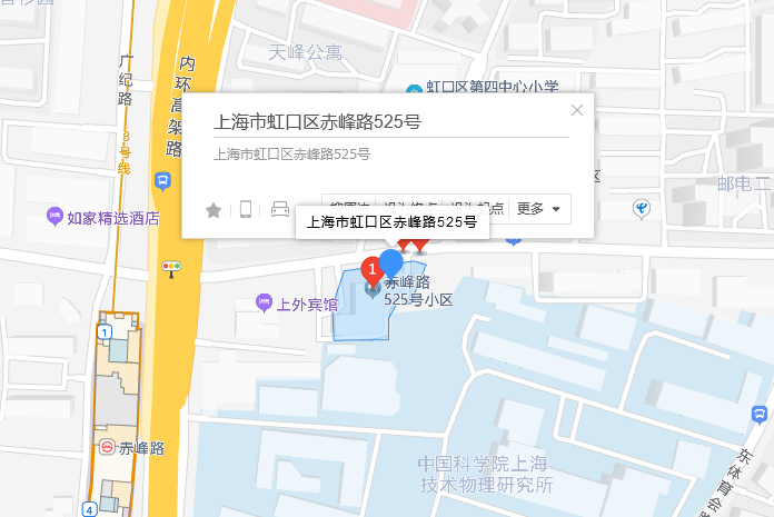 赤峰路525號 赤峰路525號