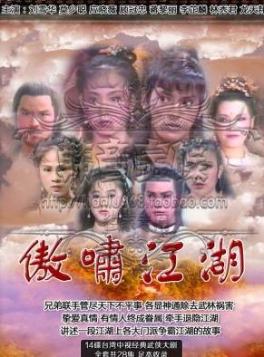 劉雪華(中國香港女演員) 劉雪華(中國香港女演員)