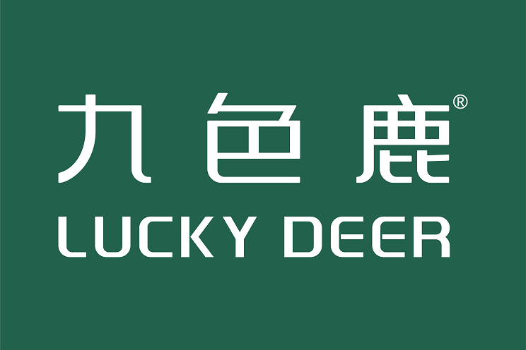 九色鹿(默克德國股份有限公司旗下品牌) 九色鹿(默克德國股份有限公司旗下品牌)