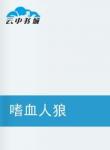 吳岱融 吳岱融