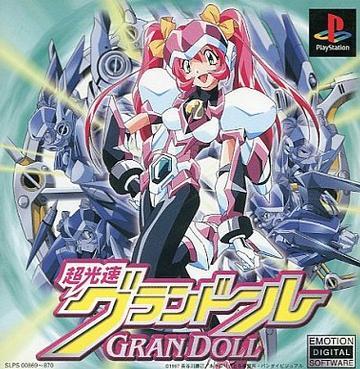 超光速GranDoll 超光速GranDoll