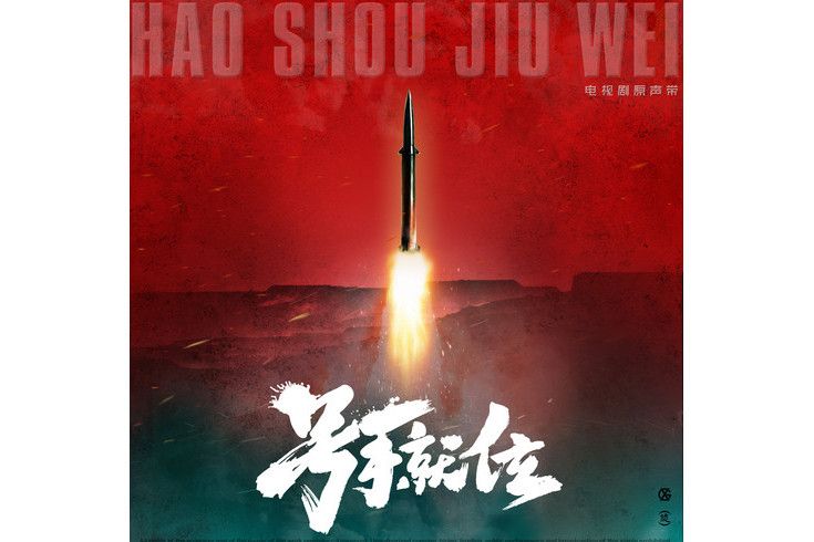 迷彩(陳翔演唱歌曲) 迷彩(陳翔演唱歌曲)