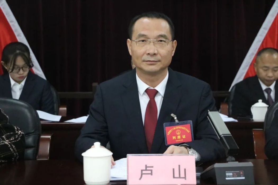 盧山(泉州市惠安縣人大常委會副主任) 盧山(泉州市惠安縣人大常委會副主任)