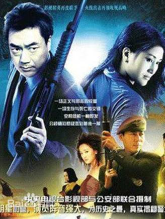 耿樂(中國內地男演員)