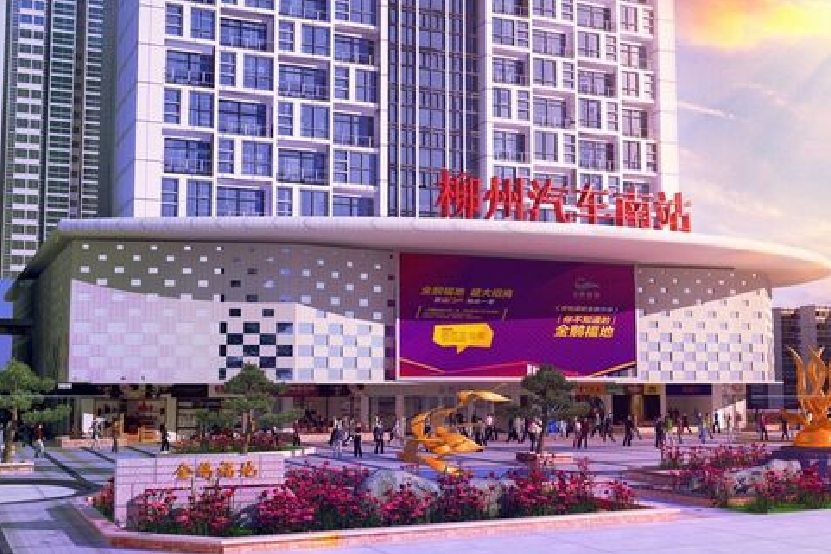 金鵝福地 金鵝福地