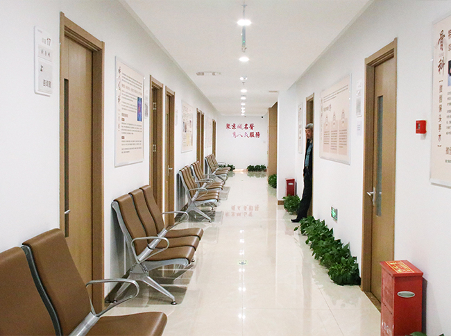 北京四惠中醫醫院