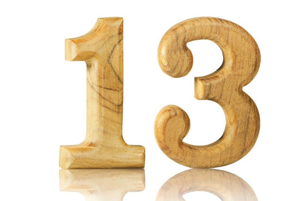 13(12和14之間的一個自然數) 13(12和14之間的一個自然數)