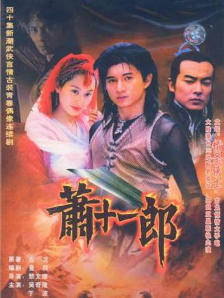 傅曉娜 傅曉娜