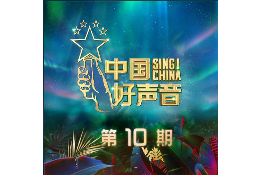 如此(單依純演唱歌曲) 如此(單依純演唱歌曲)