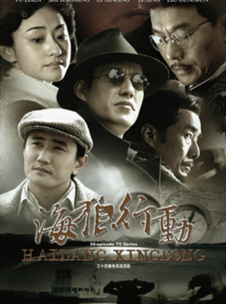 唐啟榮(中國內地男演員) 唐啟榮(中國內地男演員)