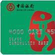 中銀奧運信用卡