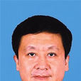 李國強(吉林省糧食和物資儲備局局長、黨組書記)