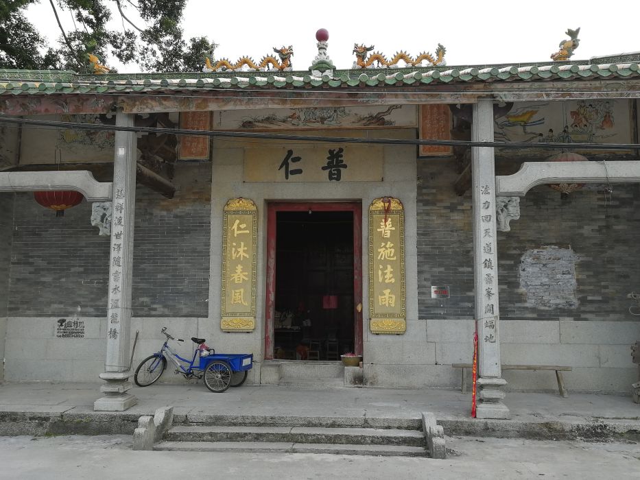 普仁廟 普仁廟