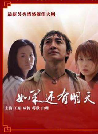 侯傳杲(侯傳皋) 侯傳杲(侯傳皋)