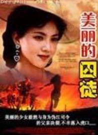 黃達亮(國家一級演員)