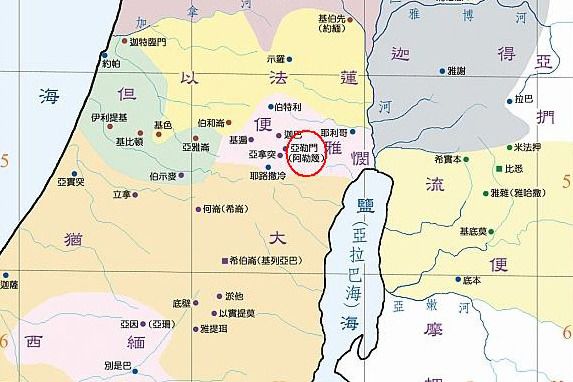 阿勒篾 阿勒篾