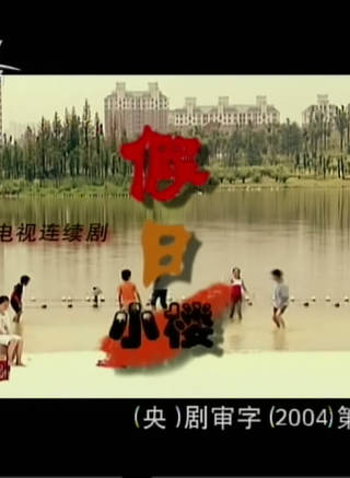 陸琦蔚 陸琦蔚