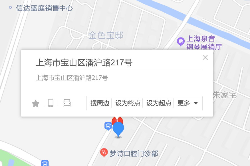 潘滬路217號 潘滬路217號