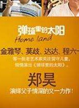萬昌皓 萬昌皓