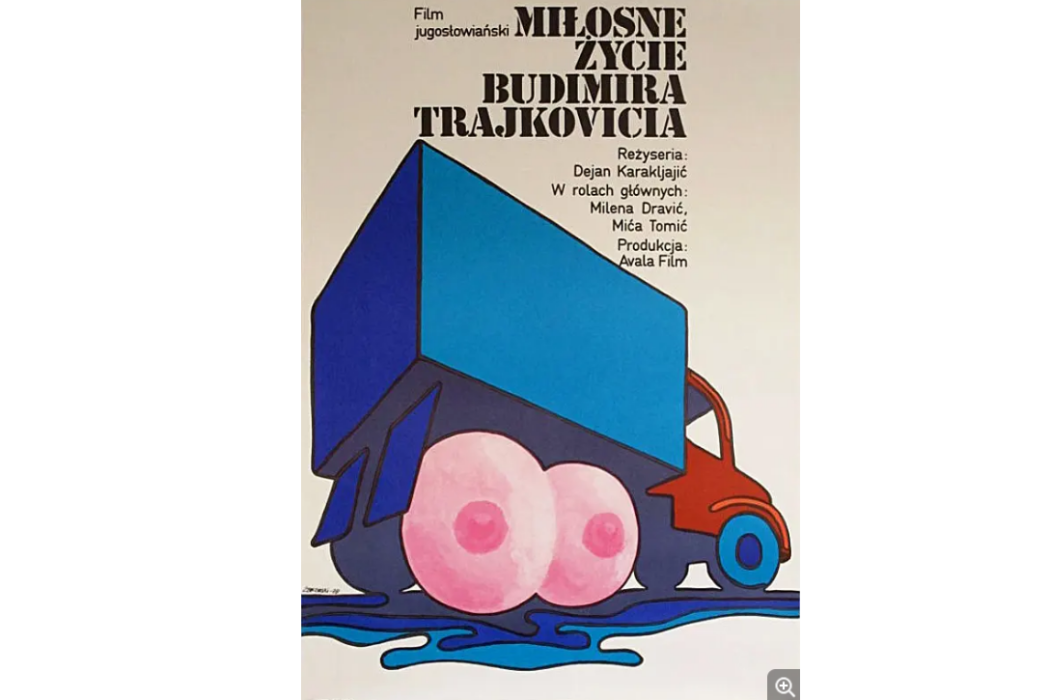 愛情生活(1977年Dejan Karaklajic執導的電影) 愛情生活(1977年Dejan Karaklajic執導的電影)