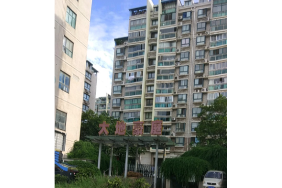大地豪庭 大地豪庭