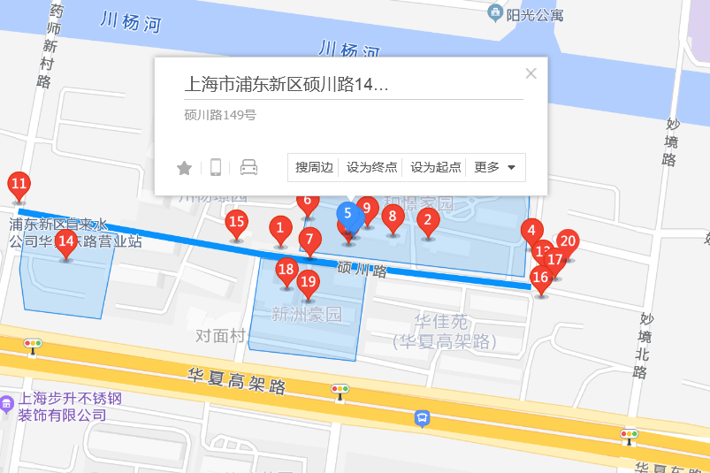 碩川路149號 碩川路149號