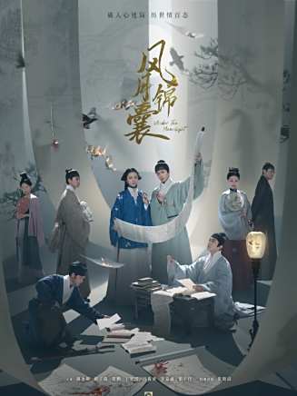 劉園媛 劉園媛