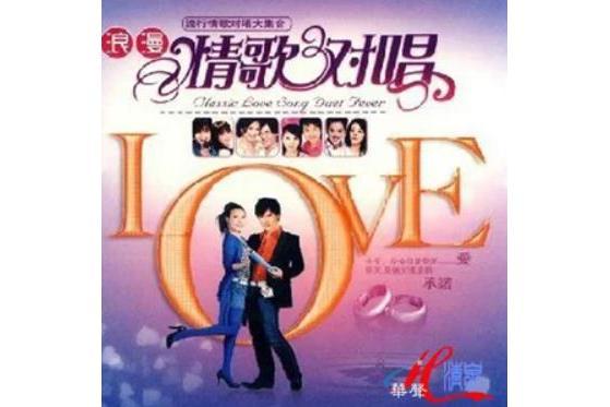搖呀搖(王繹龍演唱的歌曲) 搖呀搖(王繹龍演唱的歌曲)
