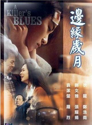 羅烈 羅烈