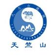 天竺山道觀 天竺山道觀