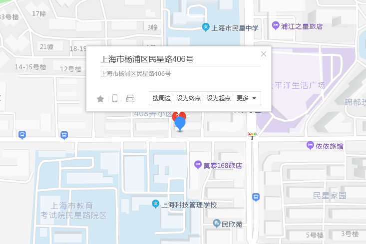 民星路406號 民星路406號