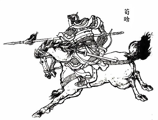 荀晗 荀晗