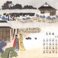 古別離(孟郊五言絕句) 古別離(孟郊五言絕句)