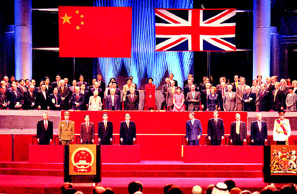 香港政權交接儀式