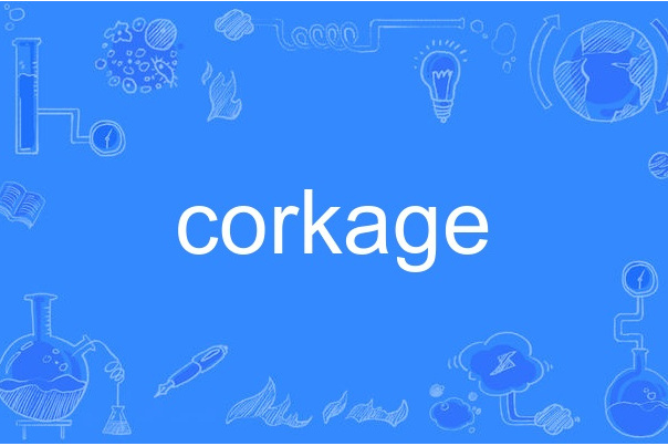 corkage corkage