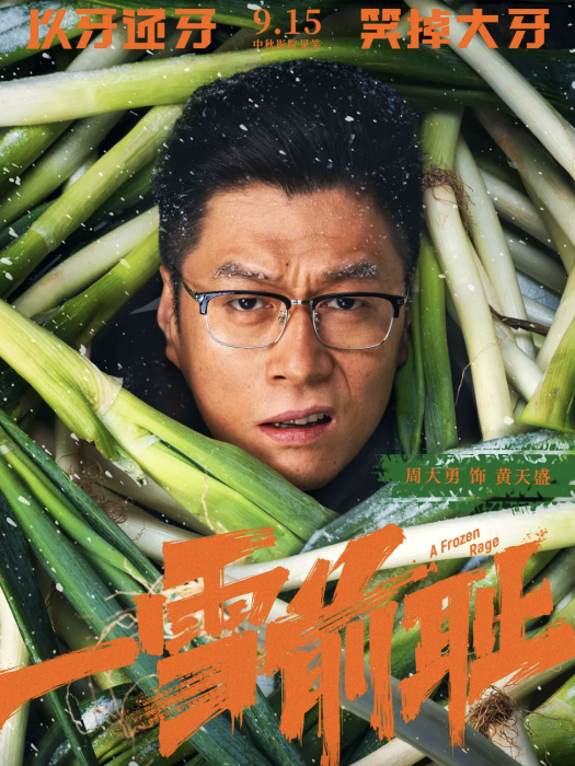黃天盛 黃天盛