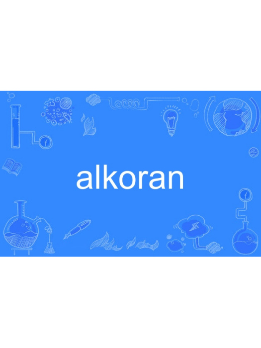 alkoran
