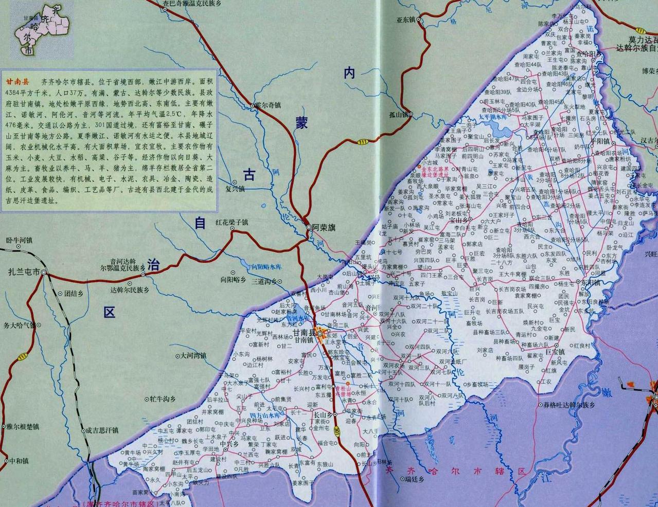 甘南縣地圖