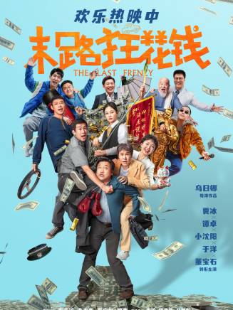 趙汐林 趙汐林